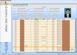 我們專門為某公司定制開發(fā)的erp系統(tǒng) 最專業(yè)的軟件外包網(wǎng)和項(xiàng)目外包 項(xiàng)目交易平臺