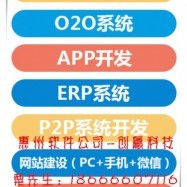 物超所值金融互助平臺開發報價