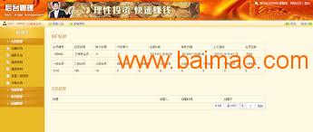 直銷(xiāo)erp系統(tǒng),安化黑茶分盤(pán),多層次直銷(xiāo)系統(tǒng),直銷(xiāo)erp系統(tǒng),安化黑茶分盤(pán),多層次直銷(xiāo)系統(tǒng)生產(chǎn)廠家,直銷(xiāo)erp系統(tǒng),安化黑茶分盤(pán),多層次直銷(xiāo)系統(tǒng)價(jià)格