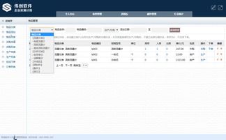 收費(fèi)和免費(fèi)的進(jìn)銷(xiāo)存軟件的區(qū)別在哪里