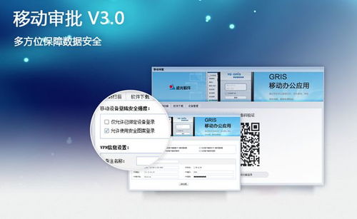 在家 靈活辦公 的你,需要無處不在的業(yè)務推進器 遠光移動審批