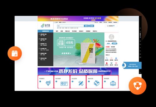 大商創S2B2C供應鏈 驅動產業互聯網，賦能企業深度價值創新與ERP系統開發