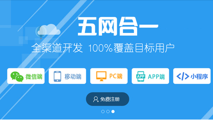 O2O系統(tǒng)與ERP系統(tǒng)定制開(kāi)發(fā) 打造企業(yè)線上線下融合與內(nèi)部管理的高效引擎